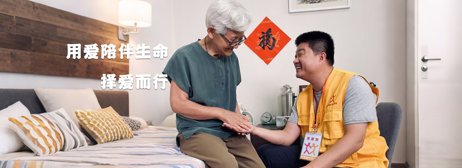 PC端幻灯一