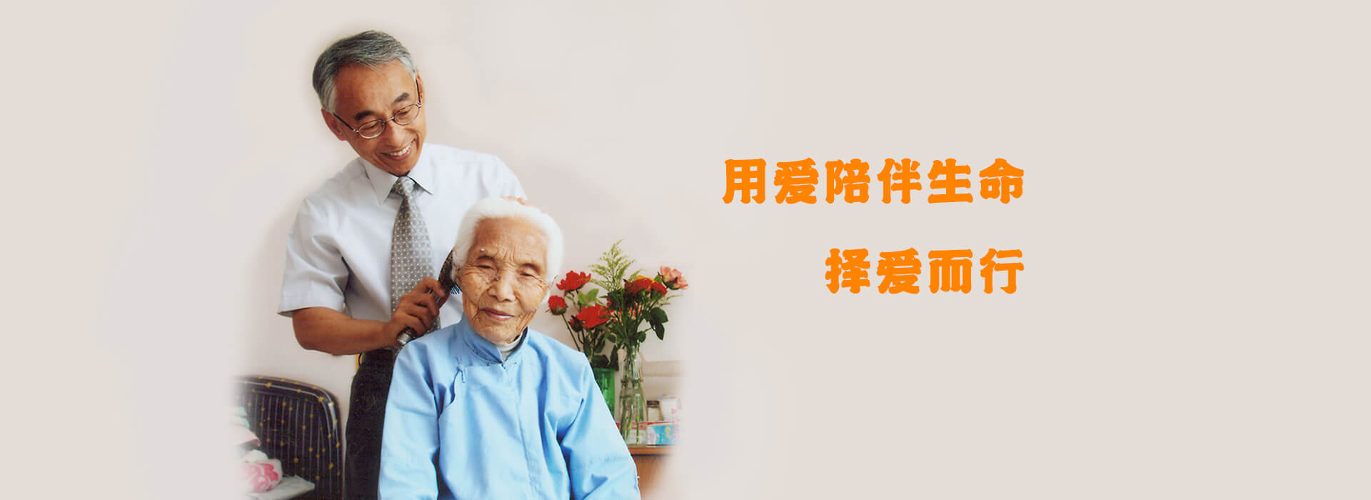 PC端幻灯二