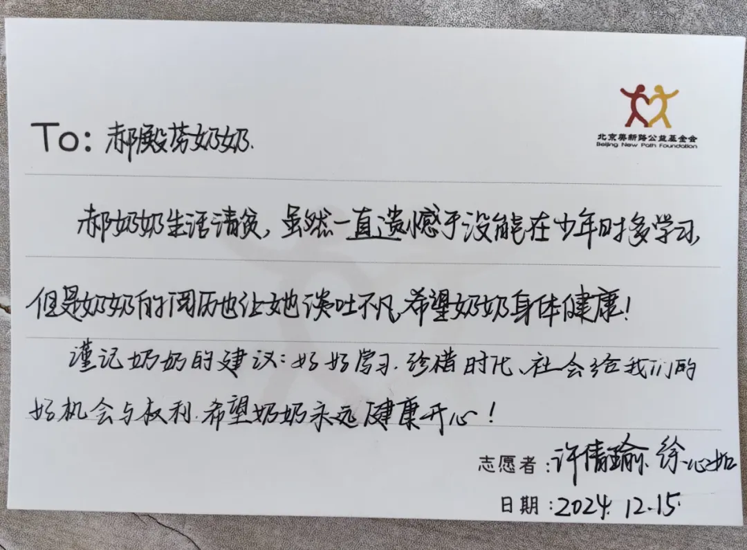 微信图片_20250228163727.png
