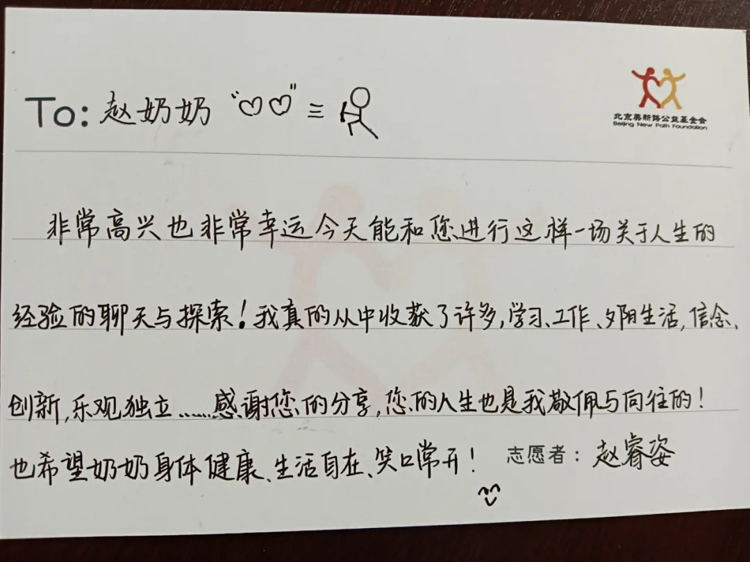 微信图片_20250228163747.png