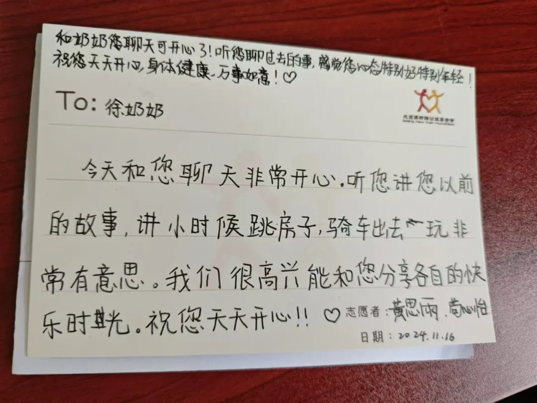 微信图片_20250228163737.jpg