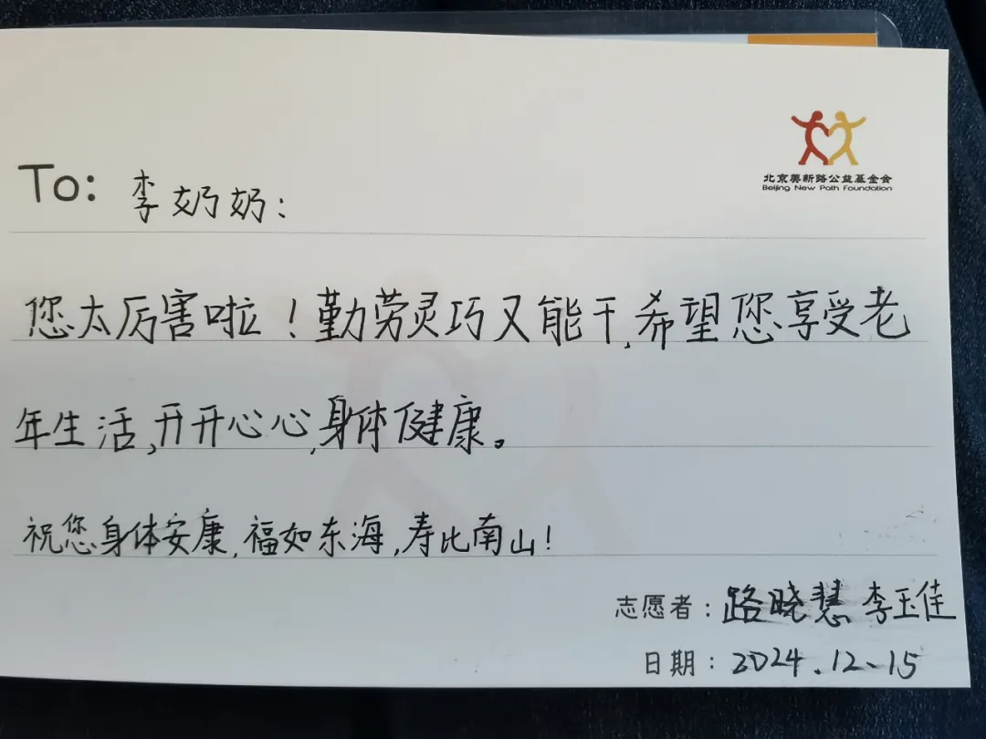 微信图片_20250228163732.png