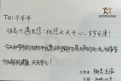 微信图片_20250228163742.jpg