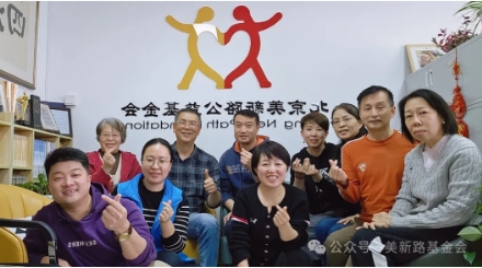 《美新路的“新路”在哪里》工作研讨会