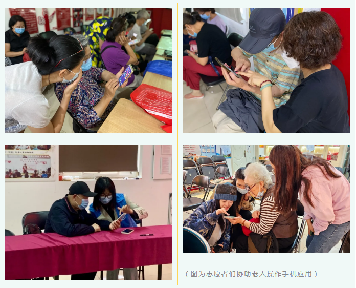 美新路社区“手机课堂”讲座，助力老人享受智能“新生活”