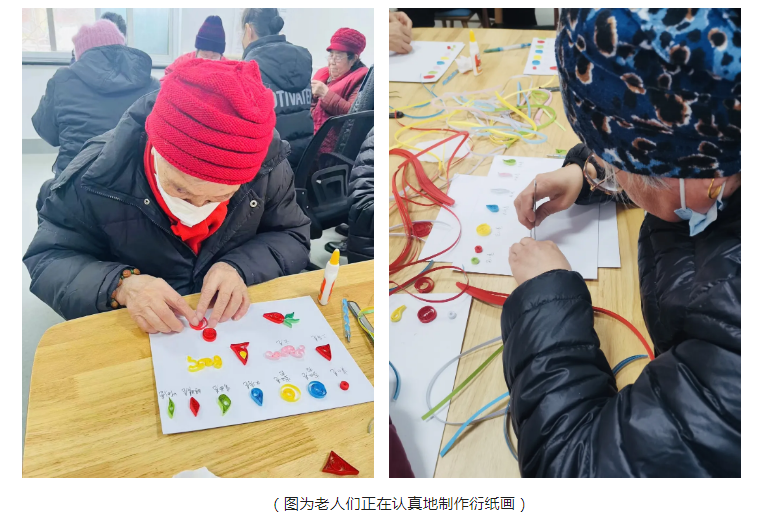 美新路与酒仙桥街道开展“兔个吉利”主题衍纸画活动