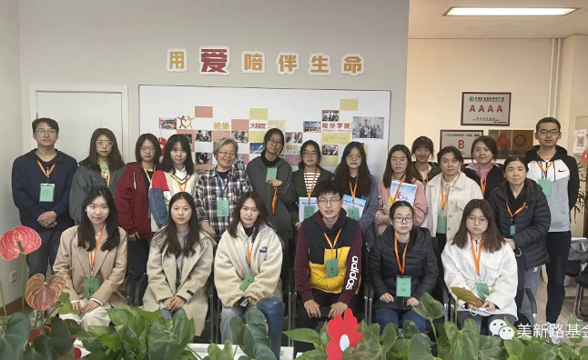 大朋友项目新志愿者培训