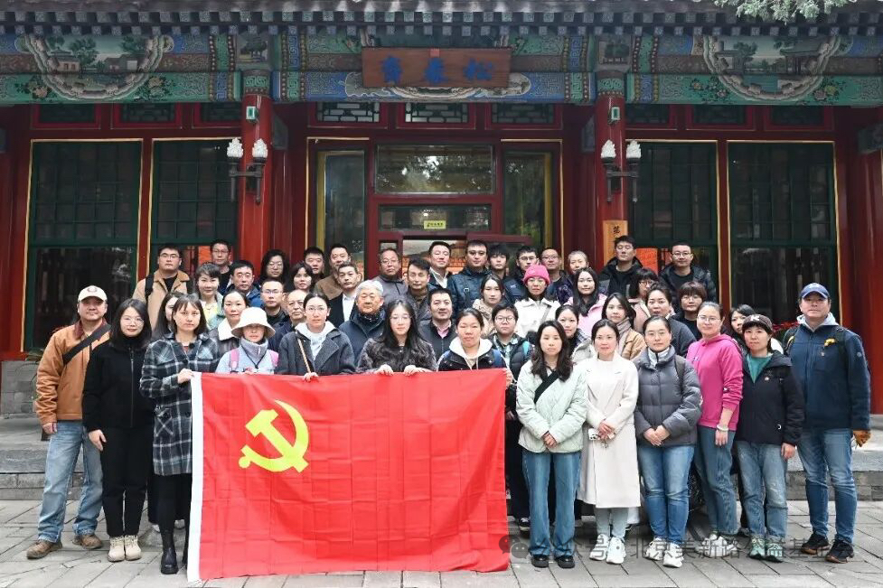 “赓续赶考精神 凝聚统战力量”——联合党委组织参观“古都春晓--寻访中国共产党‘进京赶考’之路”主题展览活动