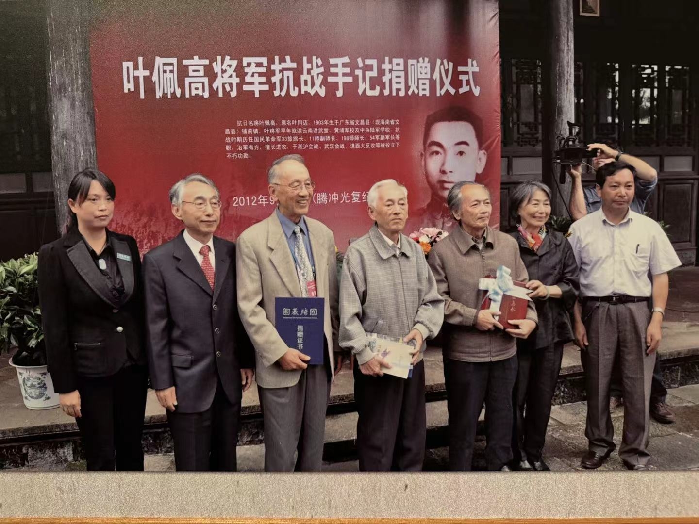 还我山河